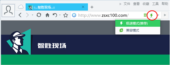 更换高速模式方法